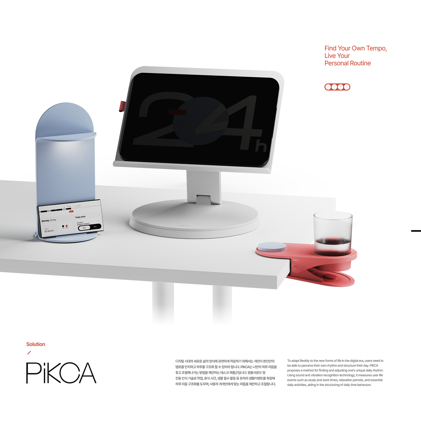PiKCA，数字时代，新生活方式，