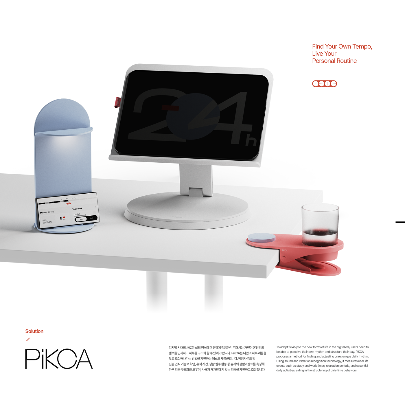 PiKCA，digital age ，New lifestyle，