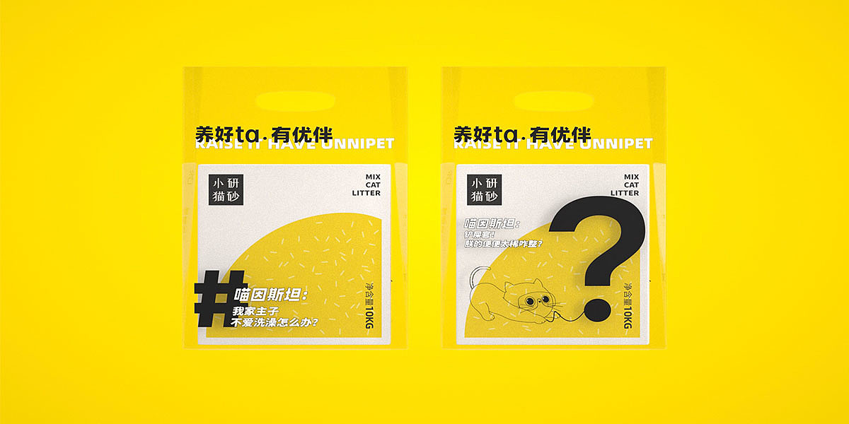 Brand Image Strategy and Positioning，Packaging Strategy and Creative Design，