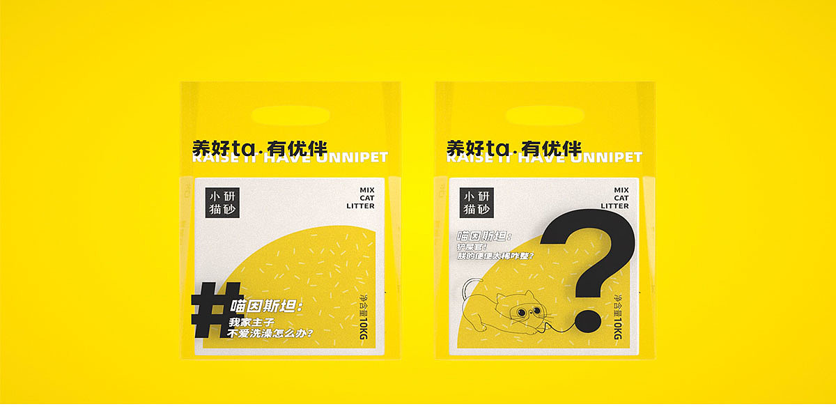 Brand Image Strategy and Positioning，Packaging Strategy and Creative Design，