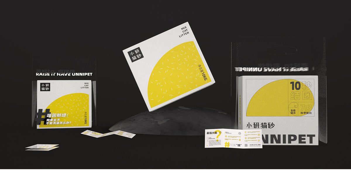 Brand Image Strategy and Positioning，Packaging Strategy and Creative Design，