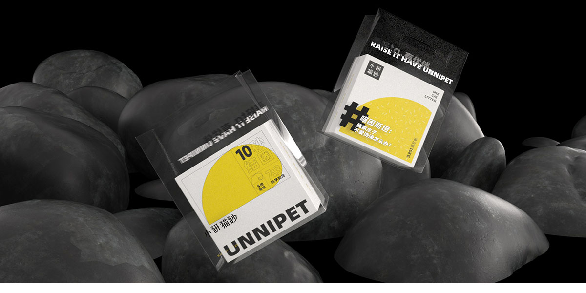 Brand Image Strategy and Positioning，Packaging Strategy and Creative Design，