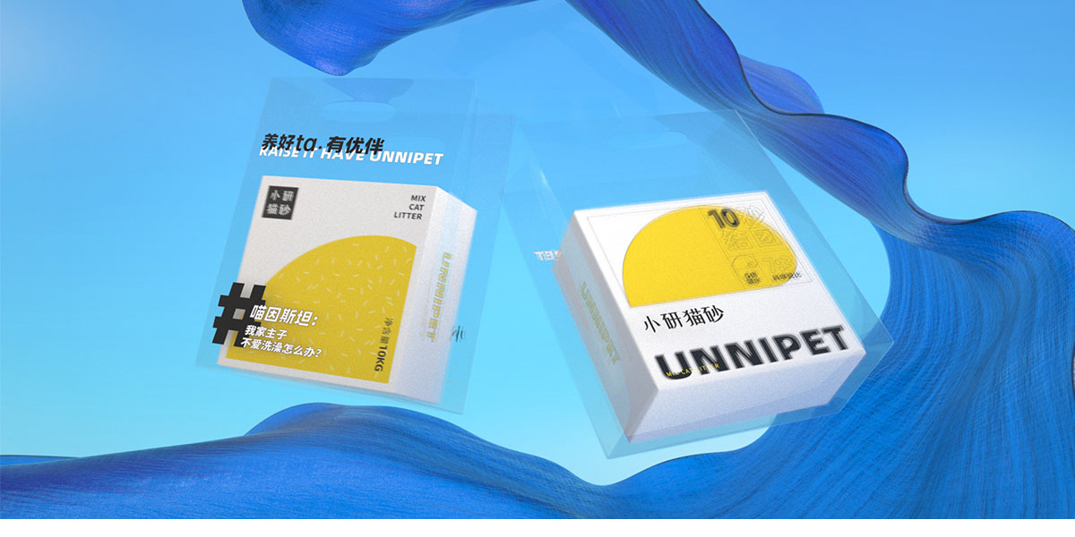 Brand Image Strategy and Positioning，Packaging Strategy and Creative Design，