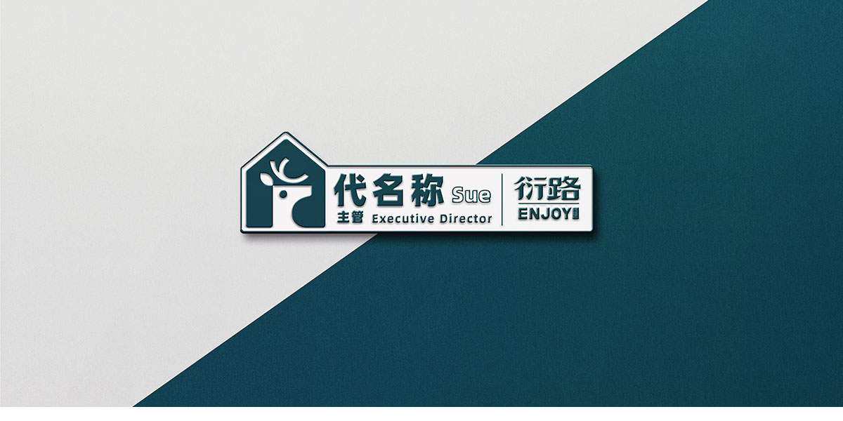 Brand Image Strategy and Positioning，Brand Image Strategy and Positioning，Brand logo design，Brand logo design，IP Strategy and Creative Design，IP Strategy and Creative Design，