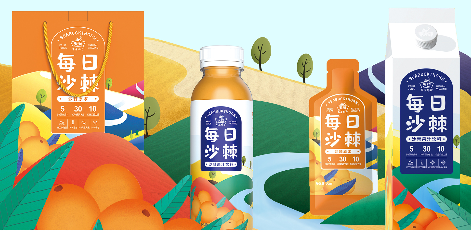 Brand packaging design，E-commerce details page planning and design，Brand bottle design，