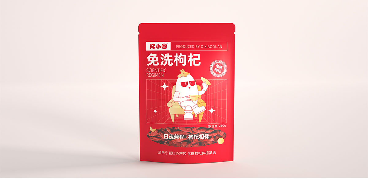 Brand packaging strategy and positioning，Brand packaging design，