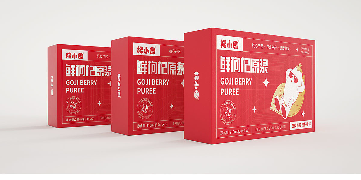 Brand packaging strategy and positioning，Brand packaging design，