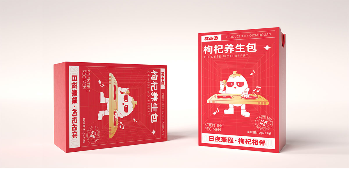 Brand packaging strategy and positioning，Brand packaging design，