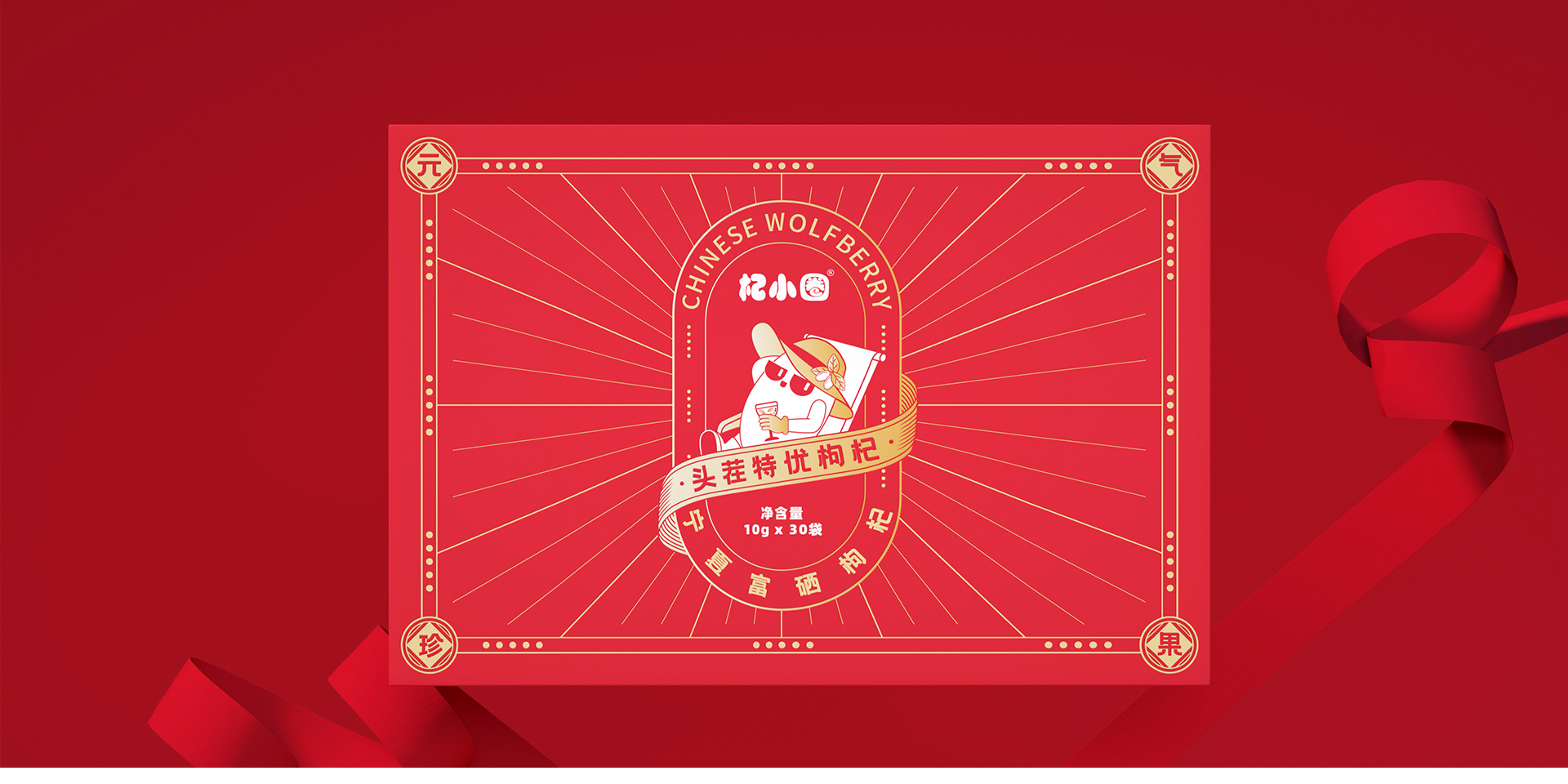 Brand packaging strategy and positioning，Brand packaging design，