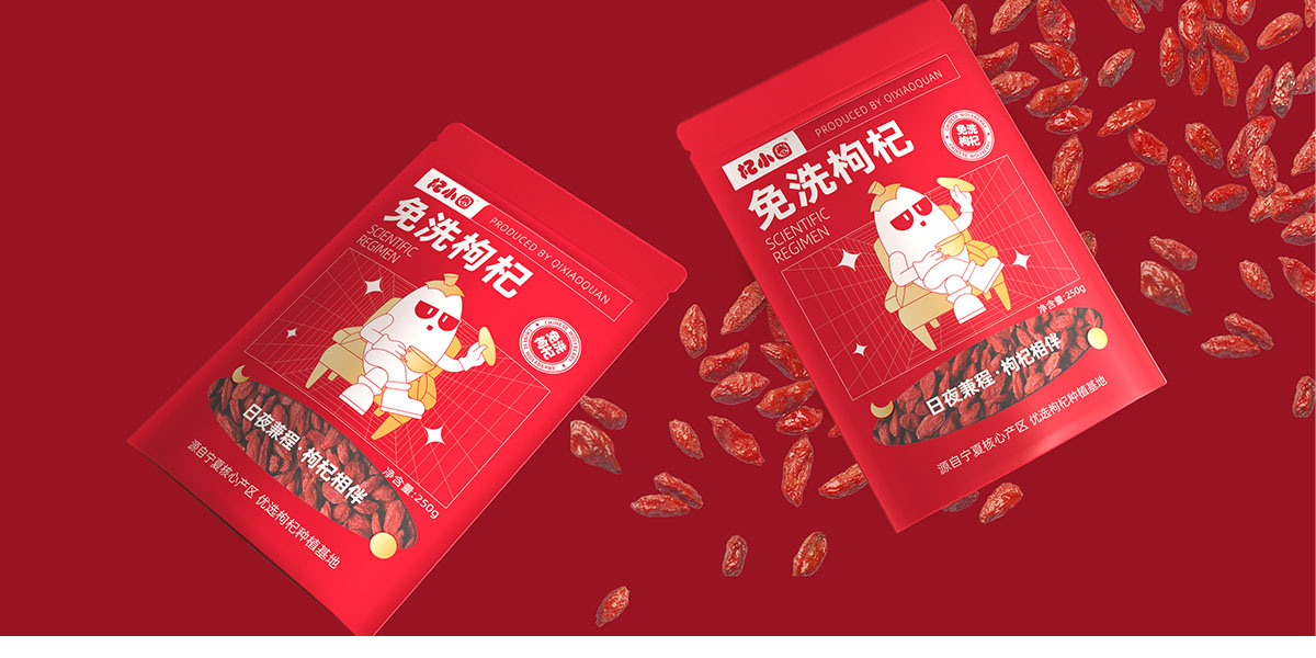 Brand packaging strategy and positioning，Brand packaging design，