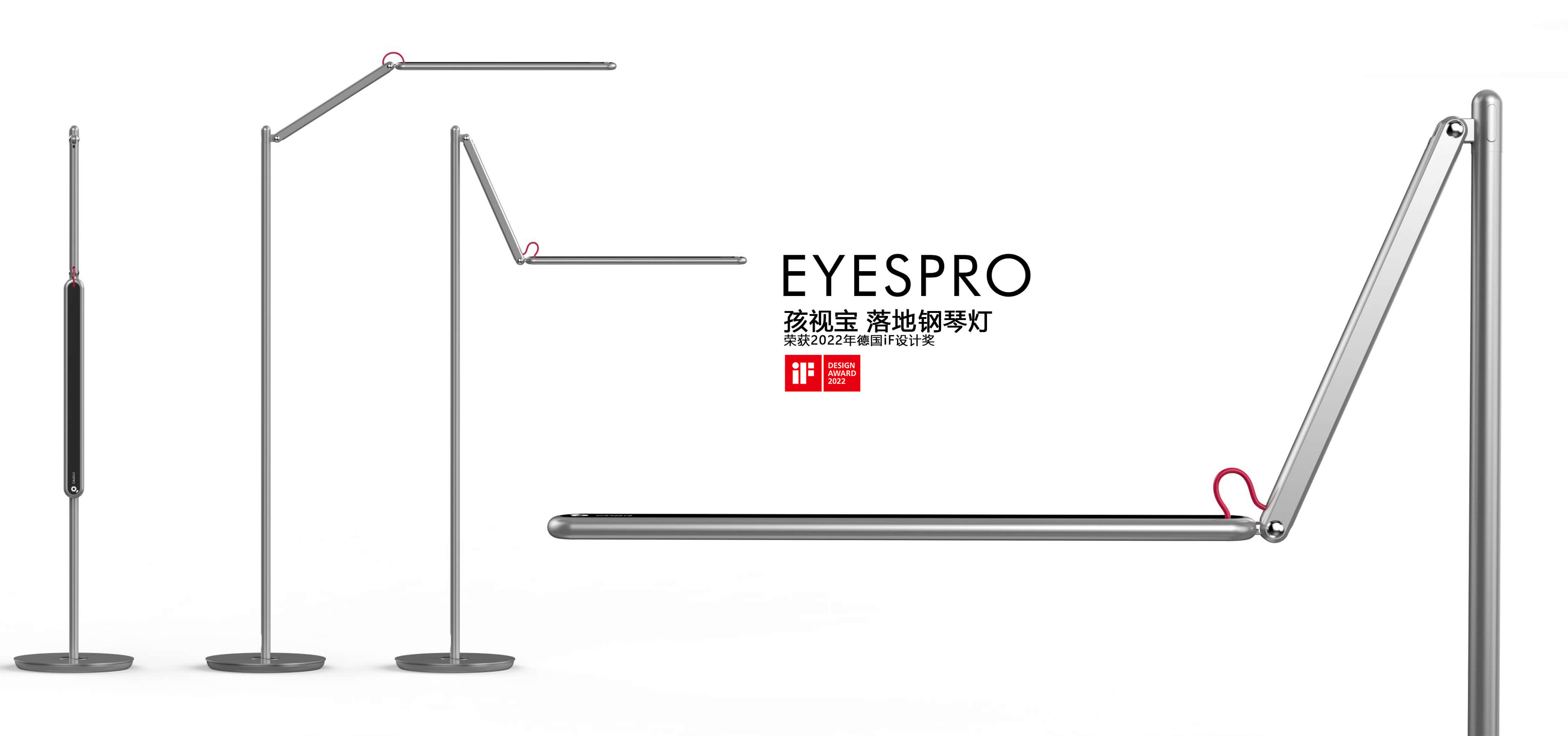 Piano lamp，Eye protection，Floor lamp，Reading lamp，