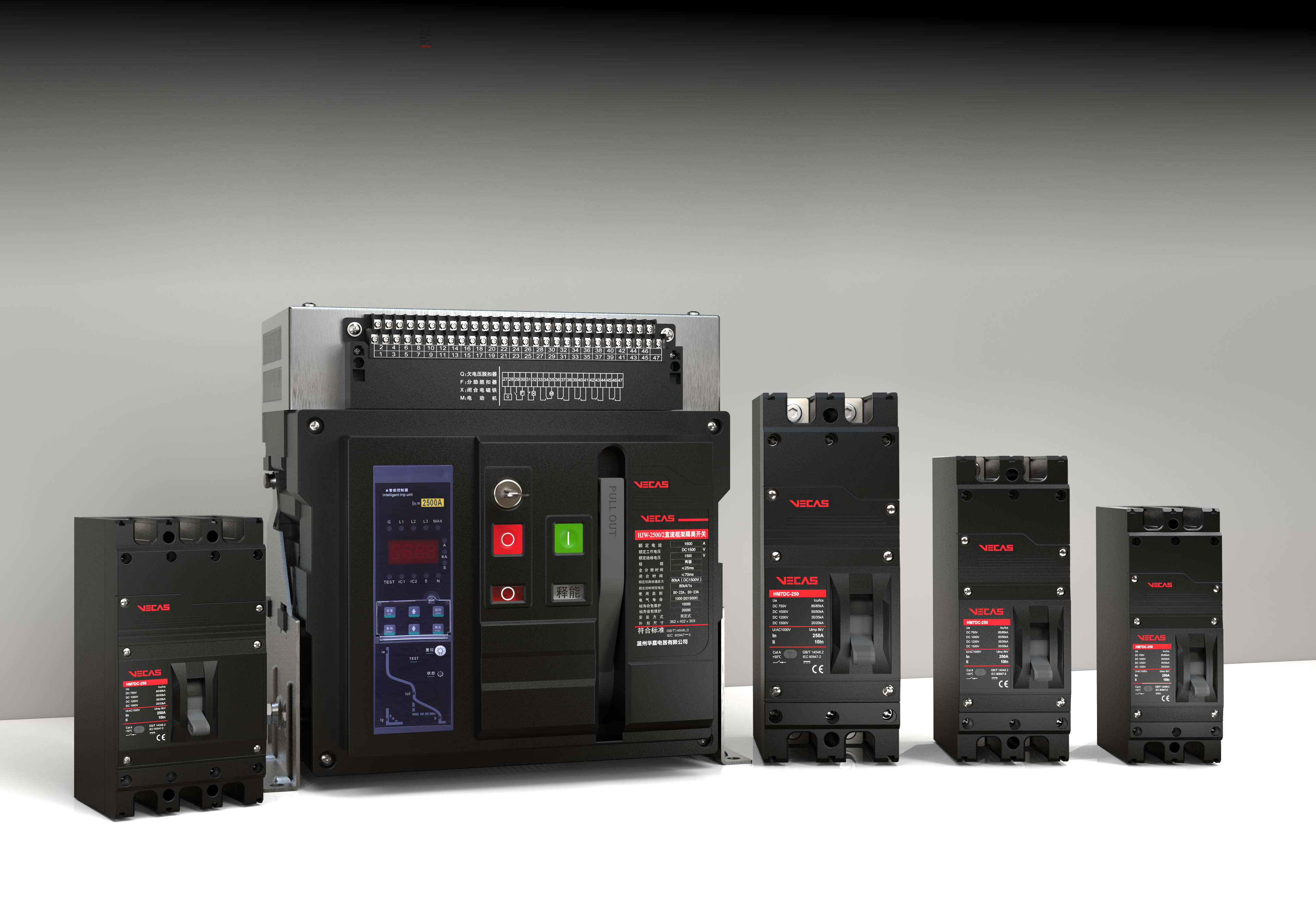 Low-voltage electrical DC dark horse，