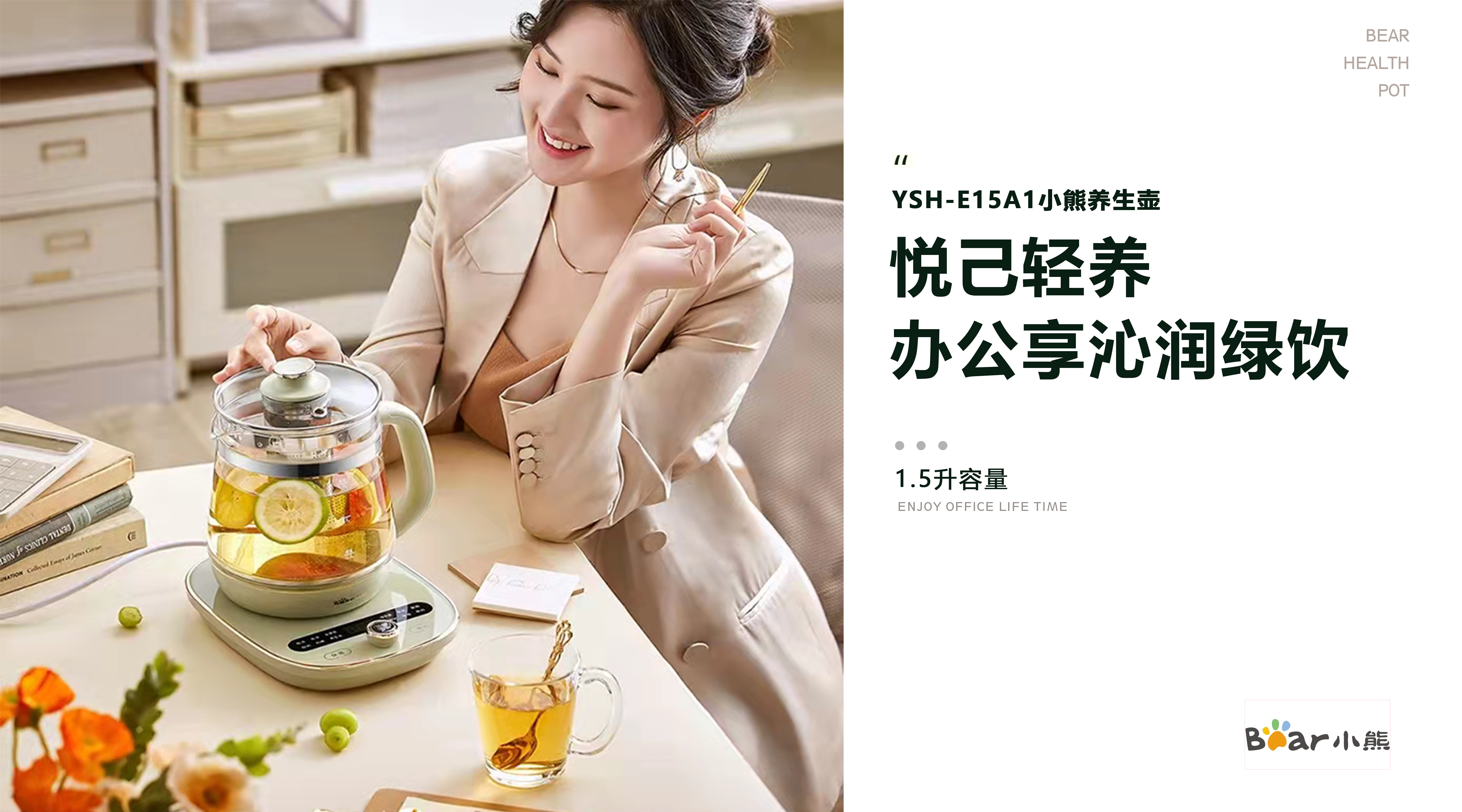 small home appliances，industrial design，Household appliances，Health pot，