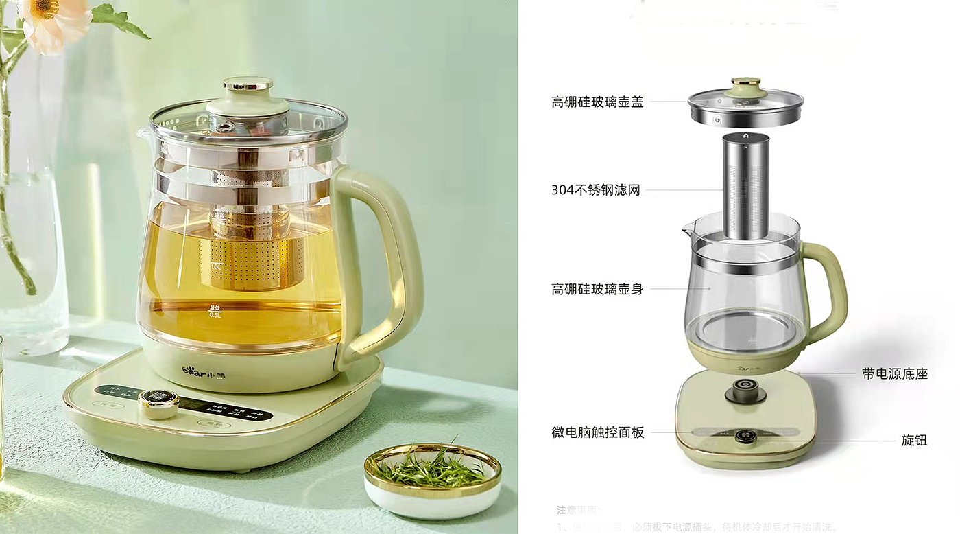 small home appliances，industrial design，Household appliances，Health pot，