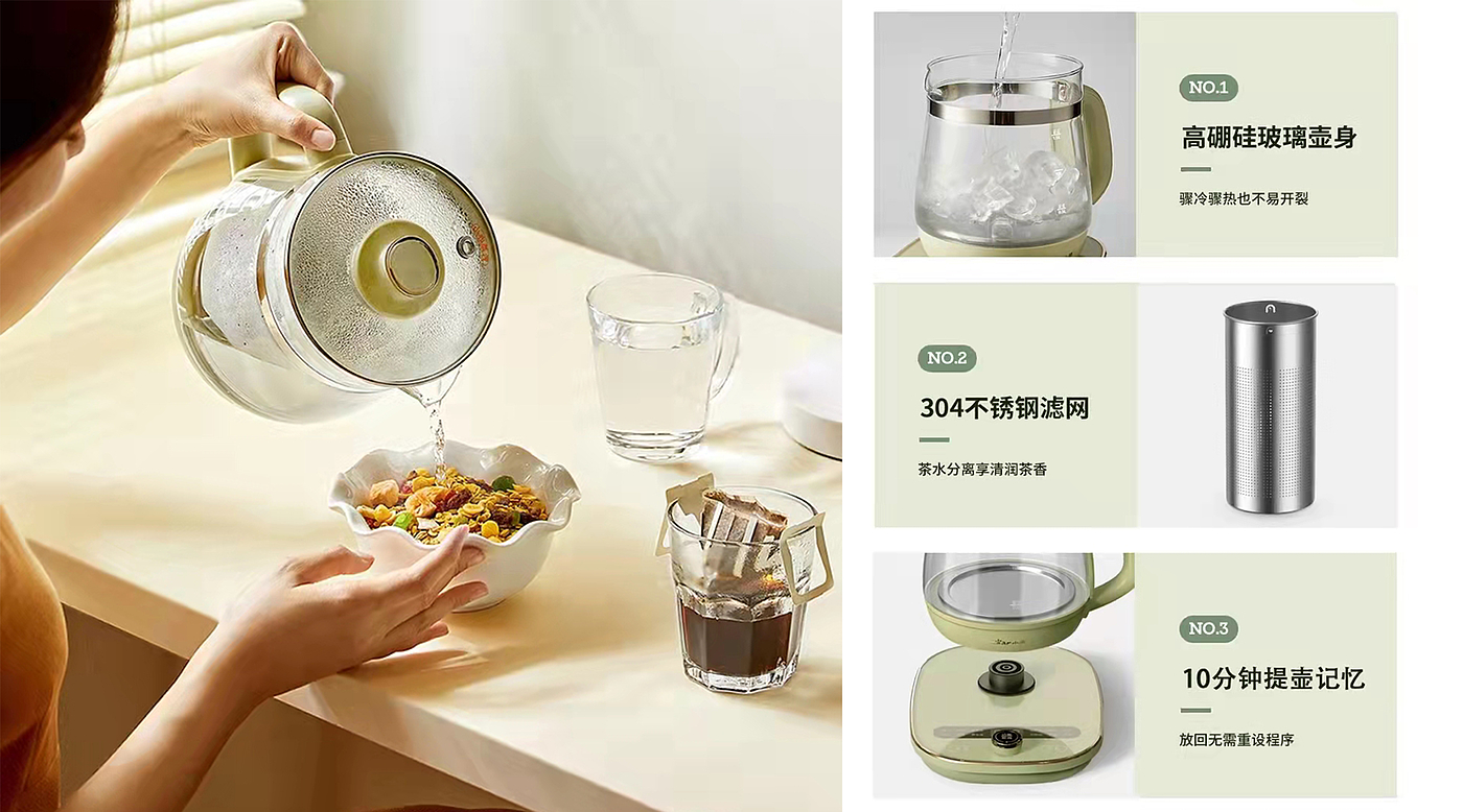 small home appliances，industrial design，Household appliances，Health pot，