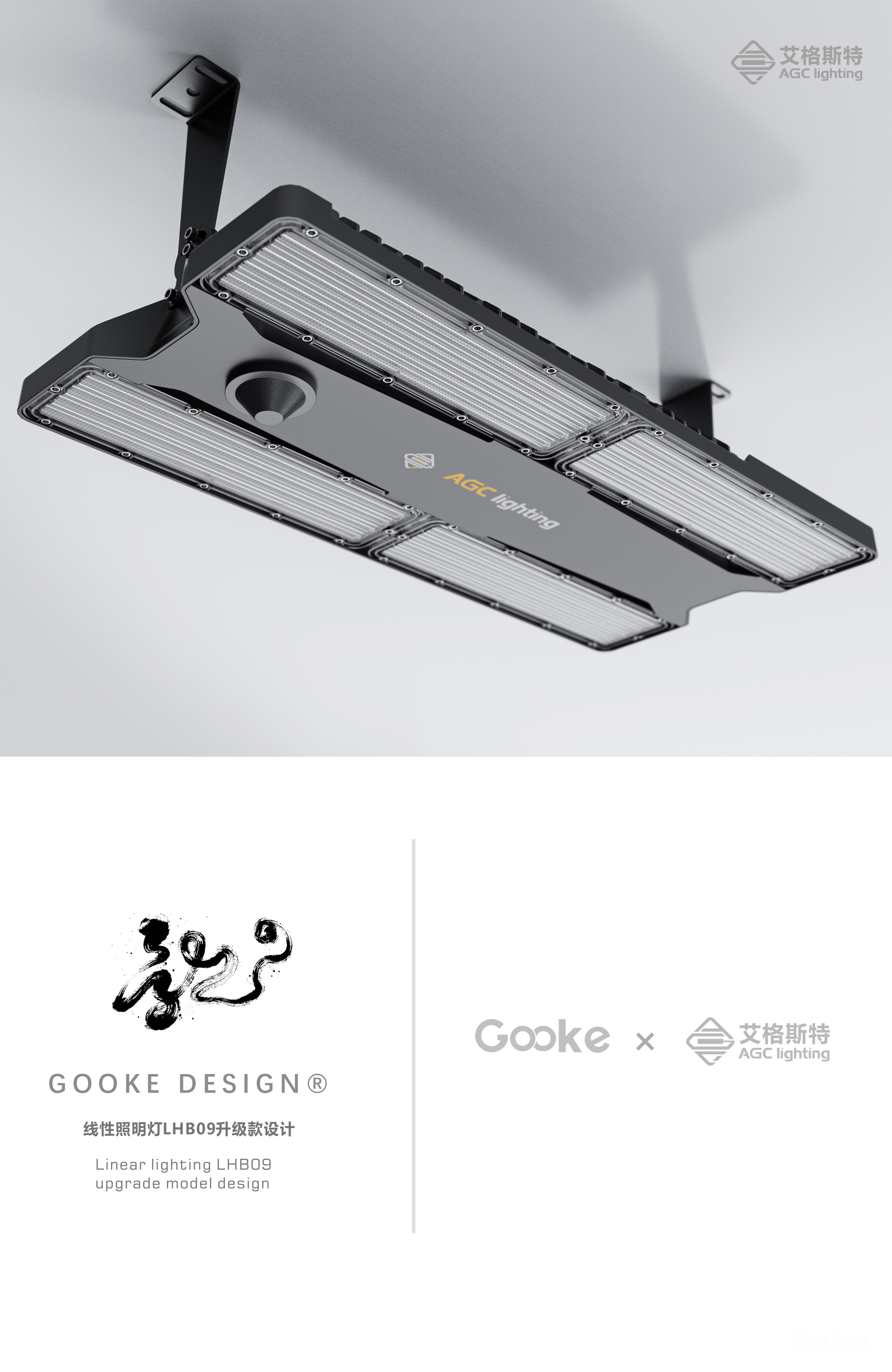 Linear lamp，Factory Lighting，lighting，Miner's lamp，