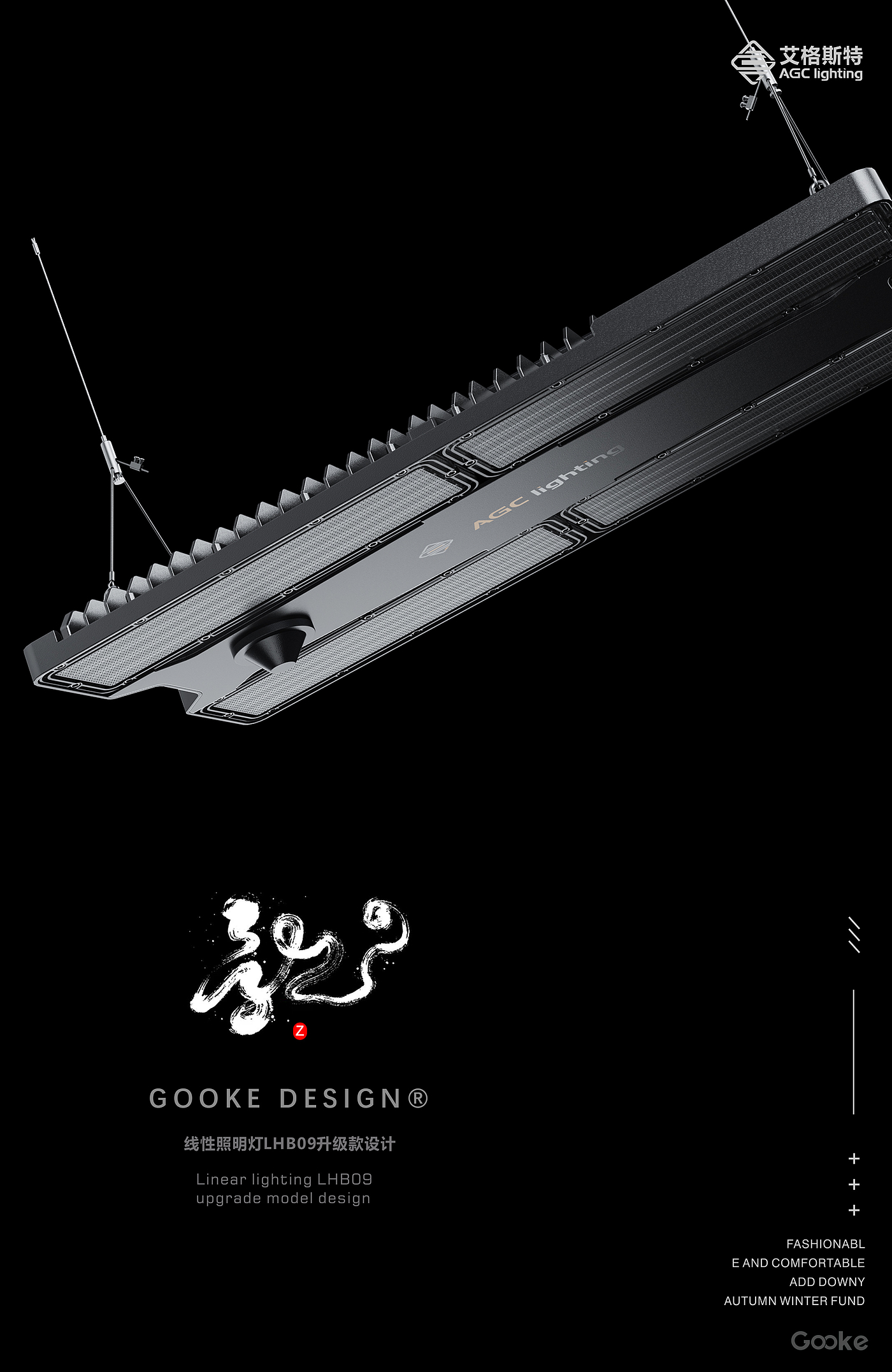 Linear lamp，Factory Lighting，lighting，Miner's lamp，