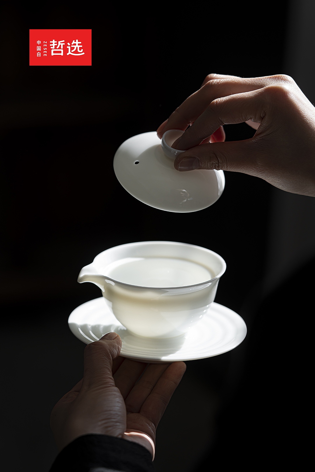 白瓷，茶具，德化，水滴杯，中国白，陶瓷，功夫茶具，