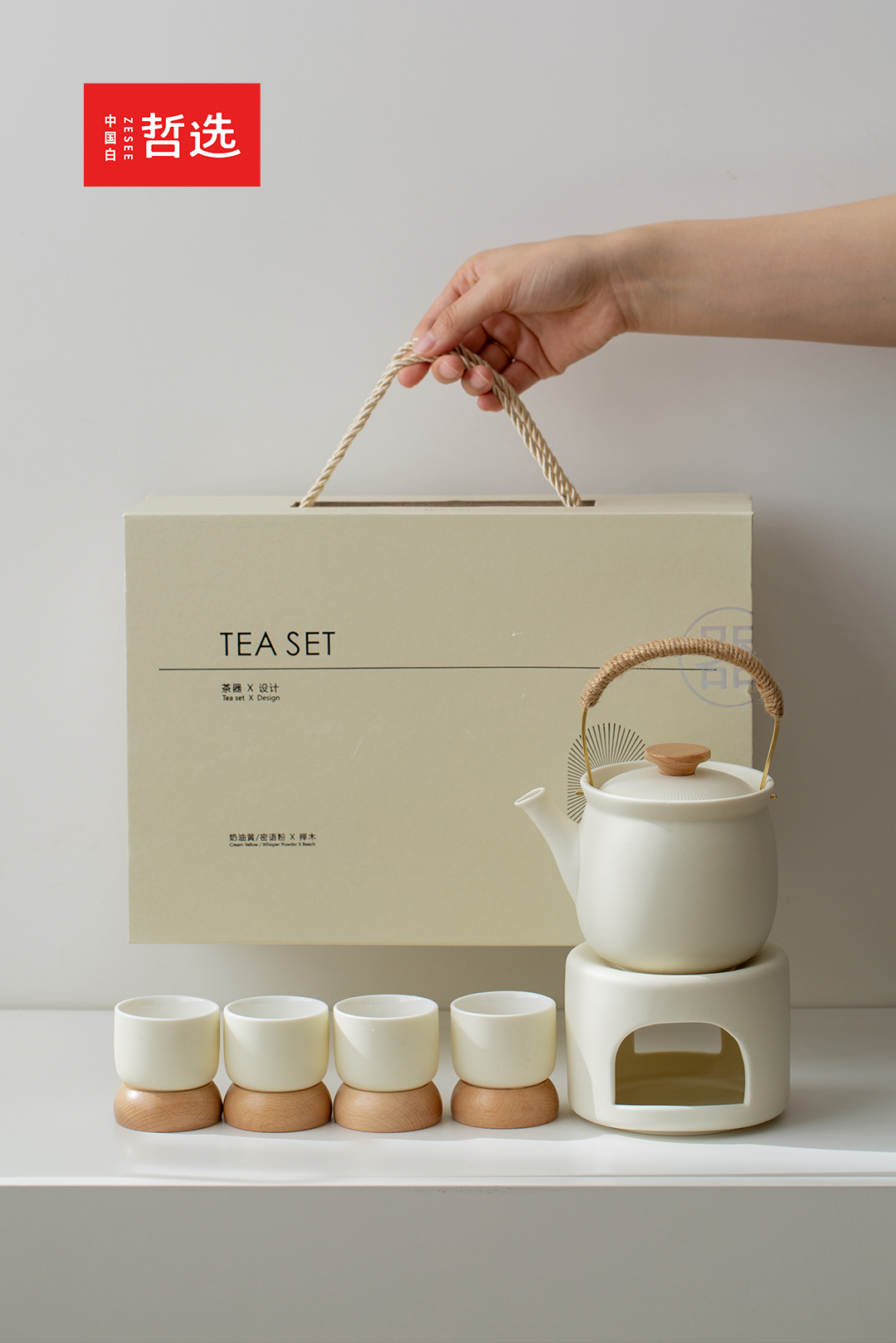 Boiling tea in a furnace，warm tea，ceramics，tea set，Dehua，Kung Fu Tea，cream yellow，