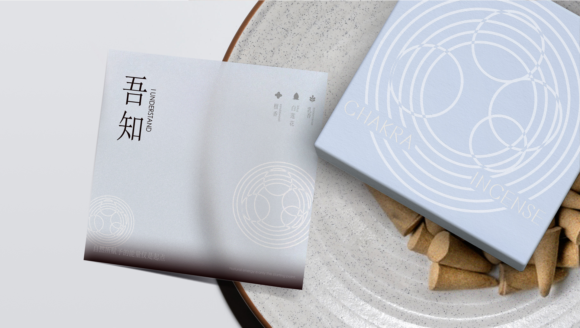 Line Incense Packaging Brand Visual Design，