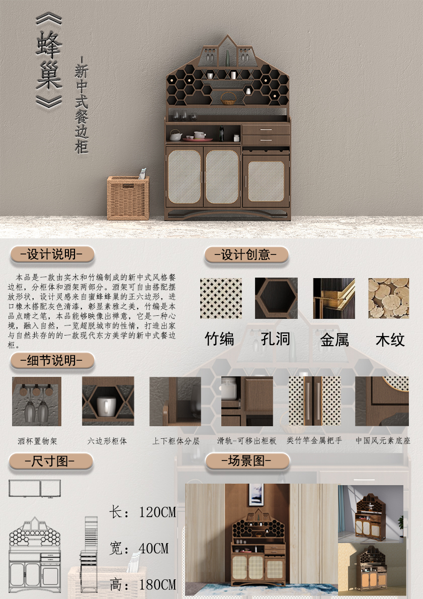 furniture design ，solid wood home，Product appearance design，