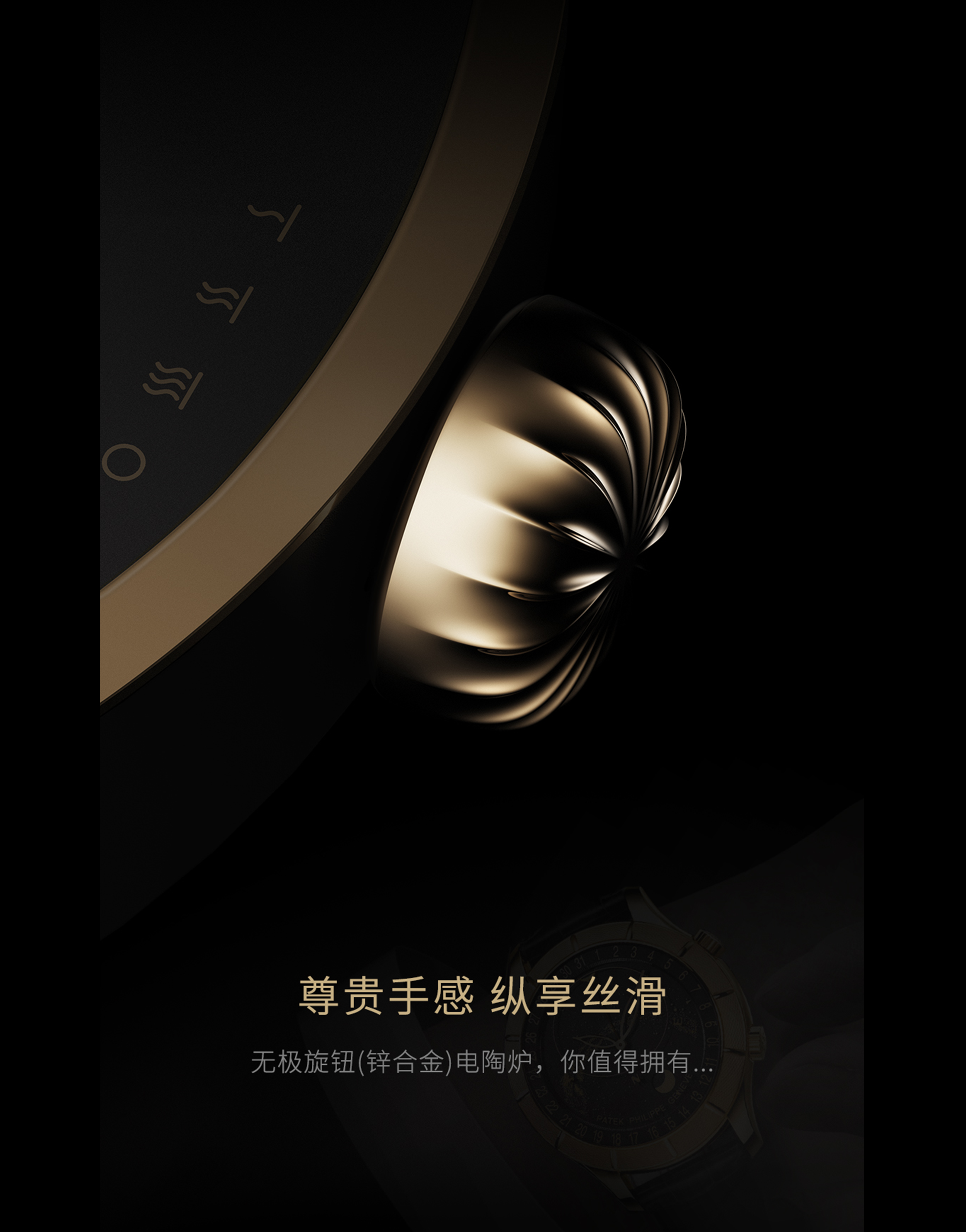 Original design，Appearance design，make tea，Boiling tea in a furnace，Radiant-cooker，Tea stove，Knob design，