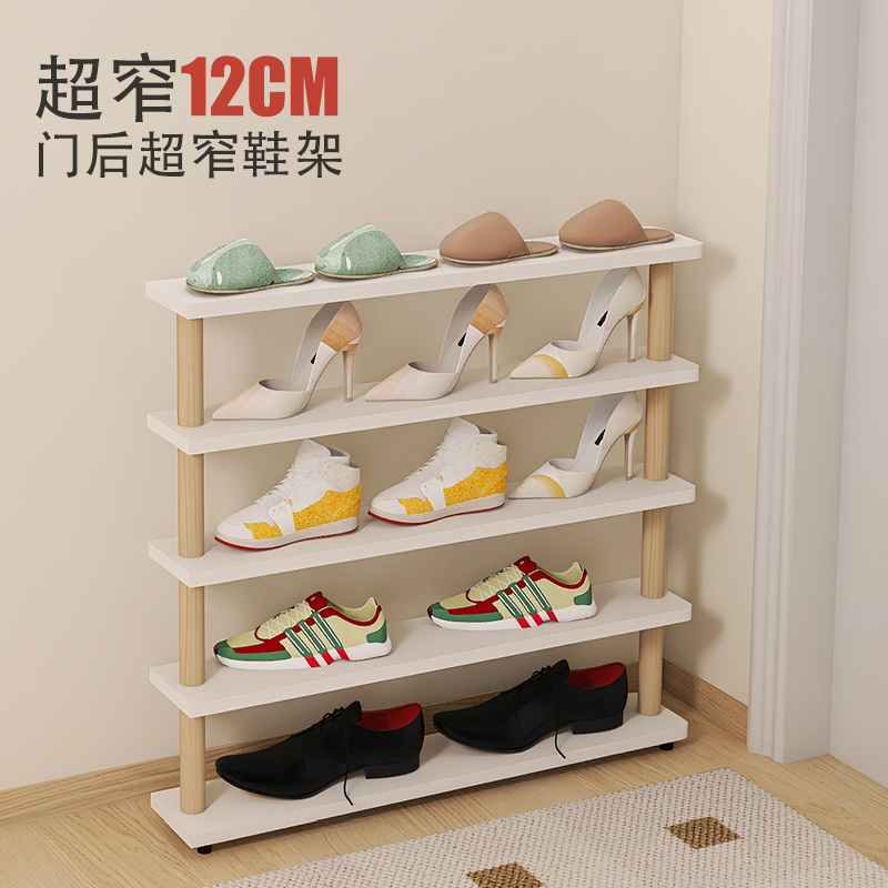 Ultra-narrow Shoe Rack Door Household Ultra-narrow Ultra-thin Simple Ultra-thin Entry Mini，