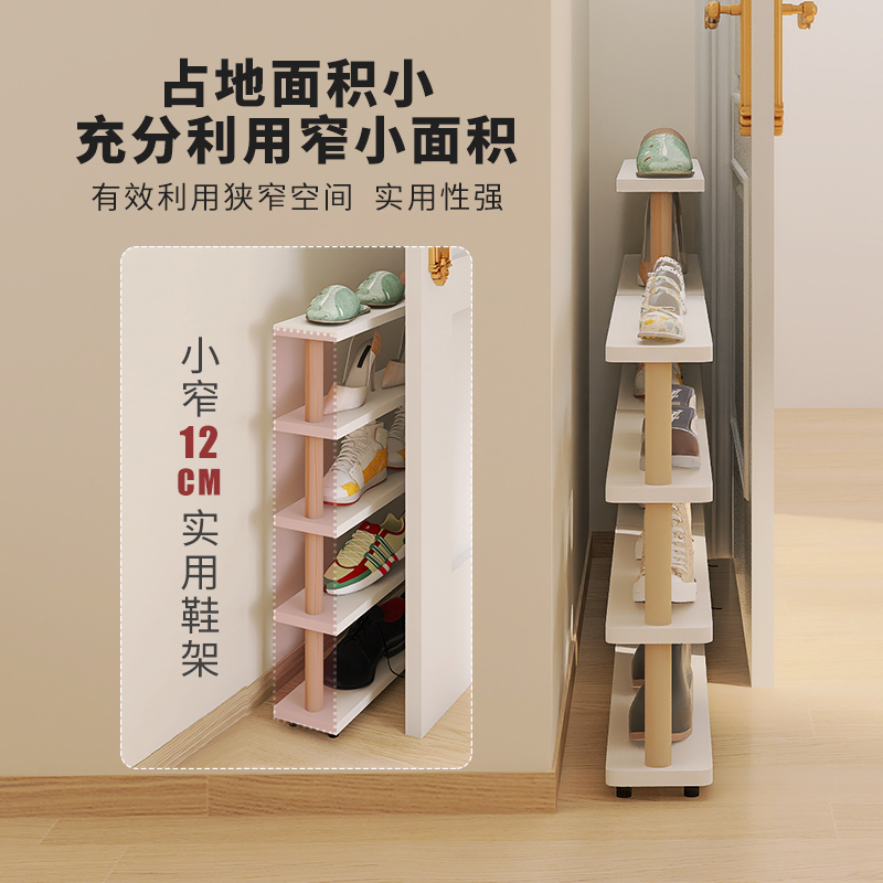 Ultra-narrow Shoe Rack Door Household Ultra-narrow Ultra-thin Simple Ultra-thin Entry Mini，