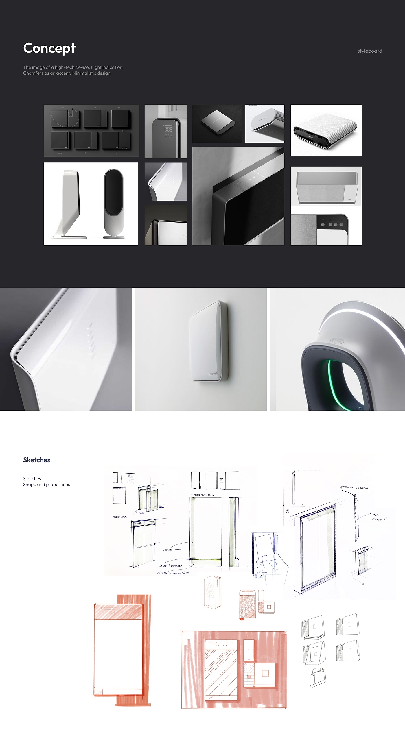 产品，产品设计，BIOSMART，工业设计，ux/ui，设备，模型，