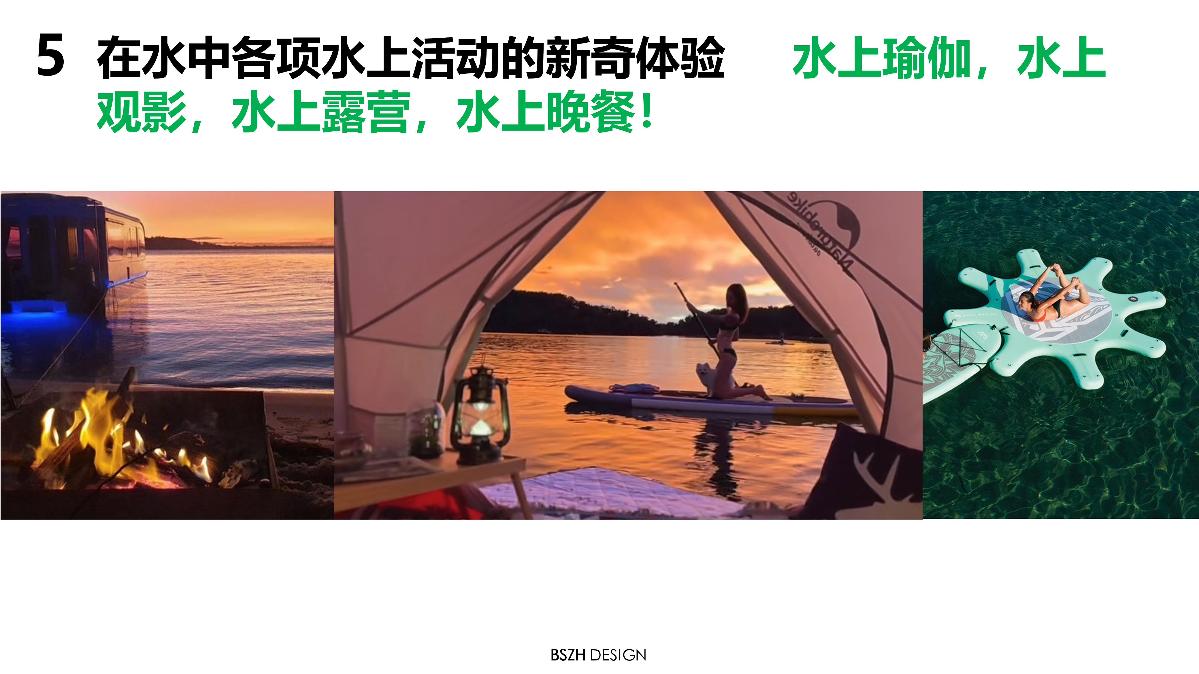 New Energy · RV Yacht · Case Brand Innovation Design，