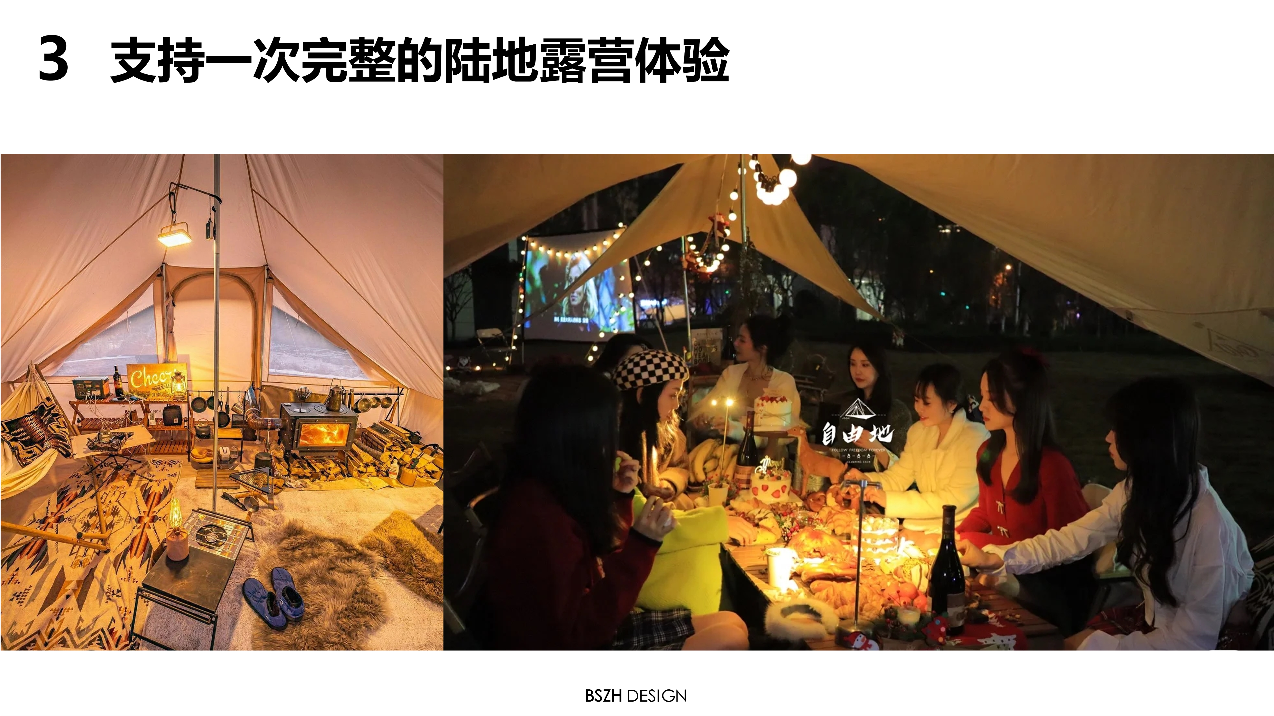 New Energy · RV Yacht · Case Brand Innovation Design，