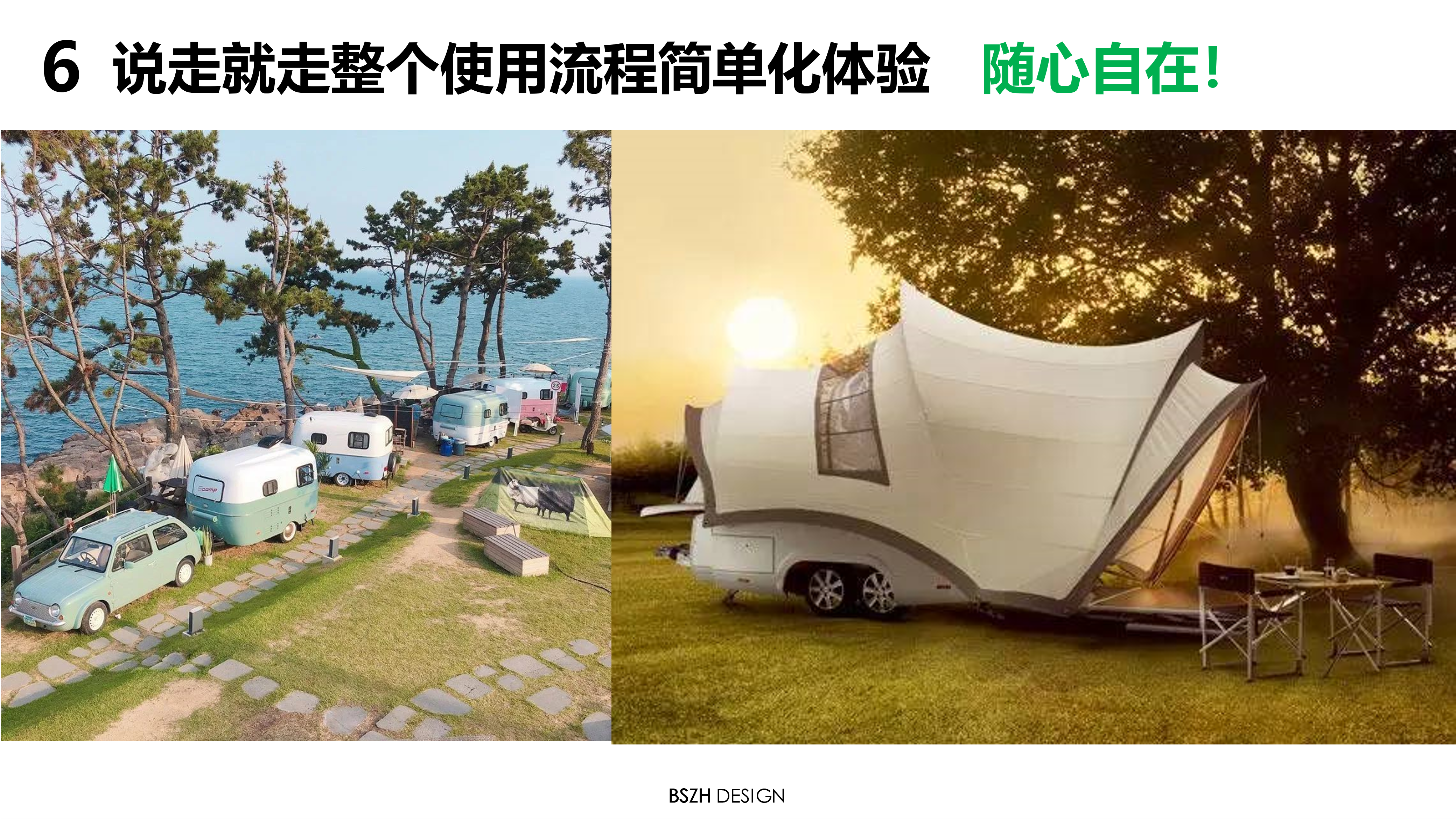 New Energy · RV Yacht · Case Brand Innovation Design，