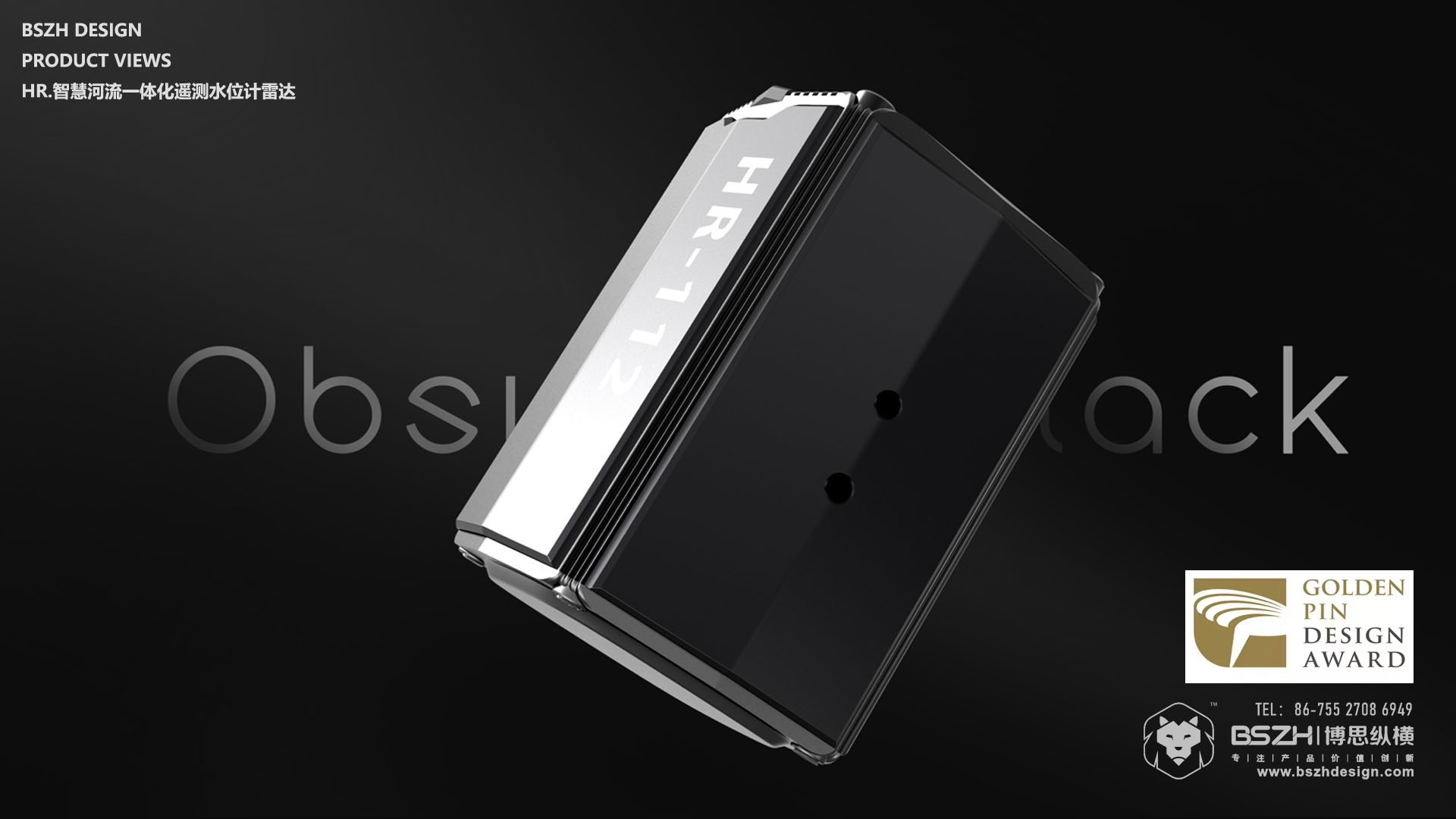 Intelligent hardware，Radar equipment，Product innovation design，