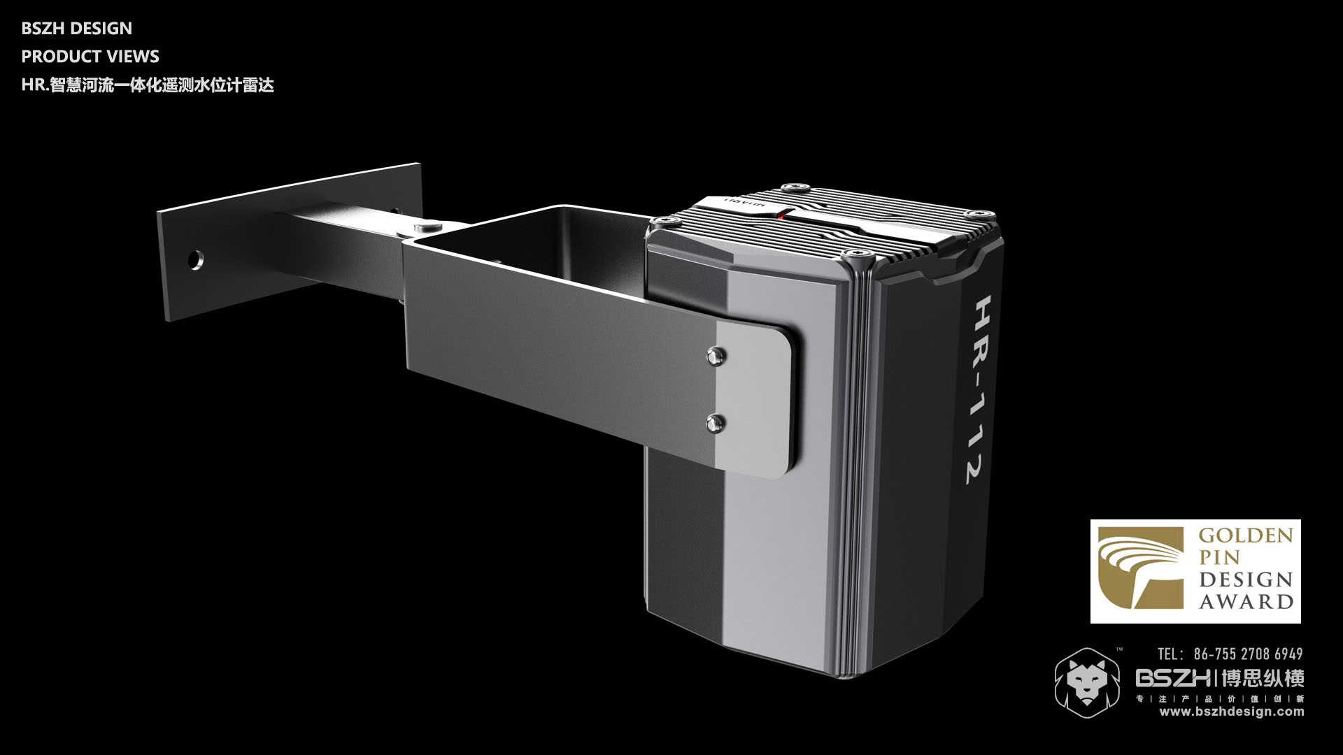 Intelligent hardware，Radar equipment，Product innovation design，