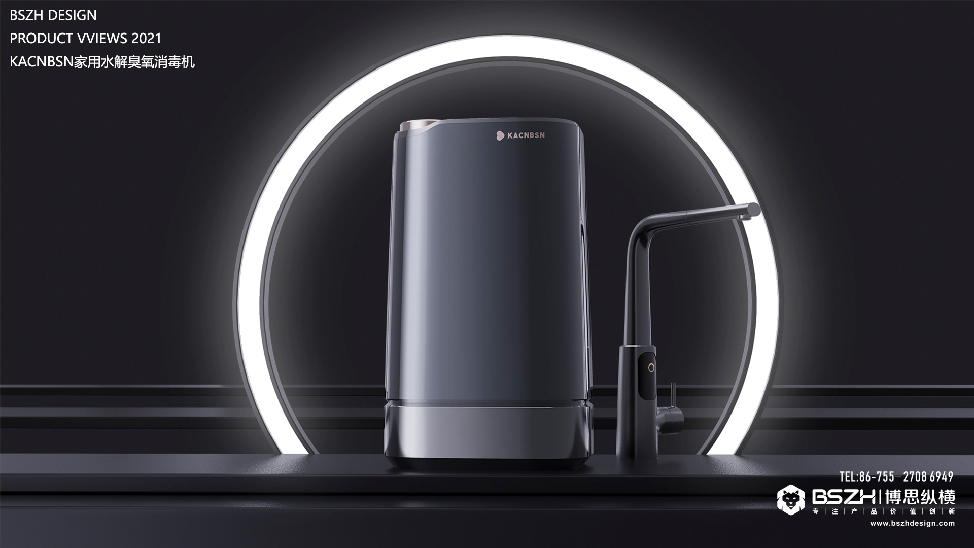 Household Electric Appliances，Health products，Product innovation design，