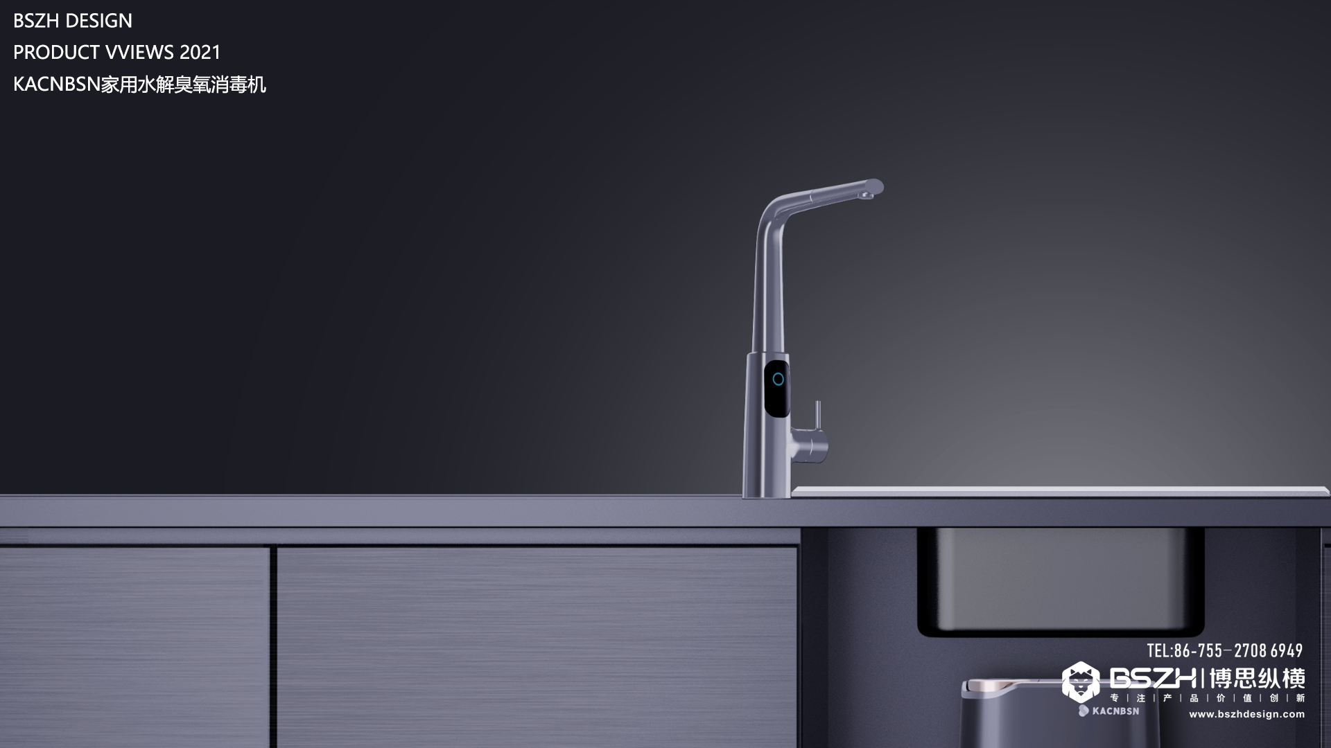 Household Electric Appliances，Health products，Product innovation design，