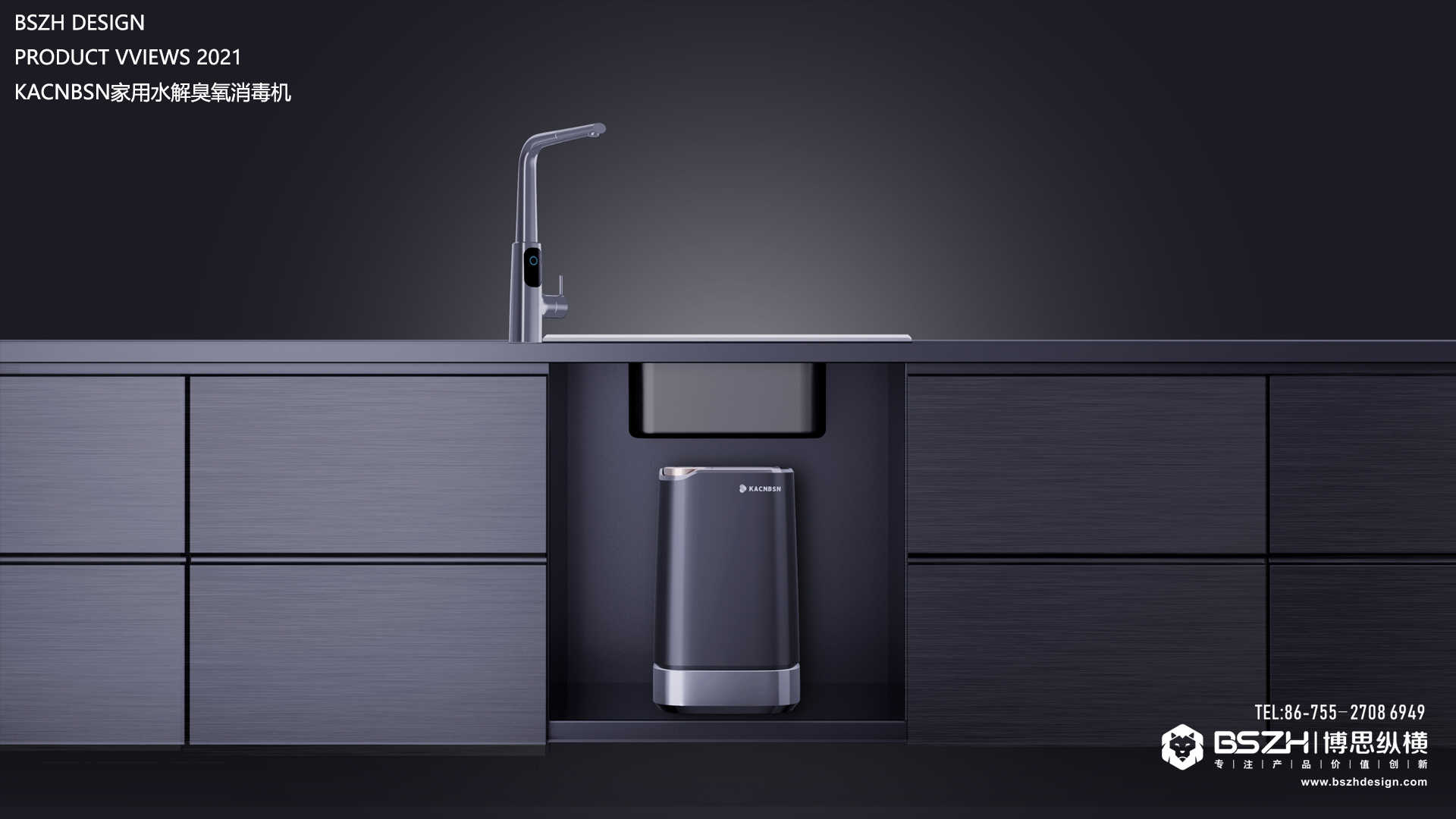 Household Electric Appliances，Health products，Product innovation design，