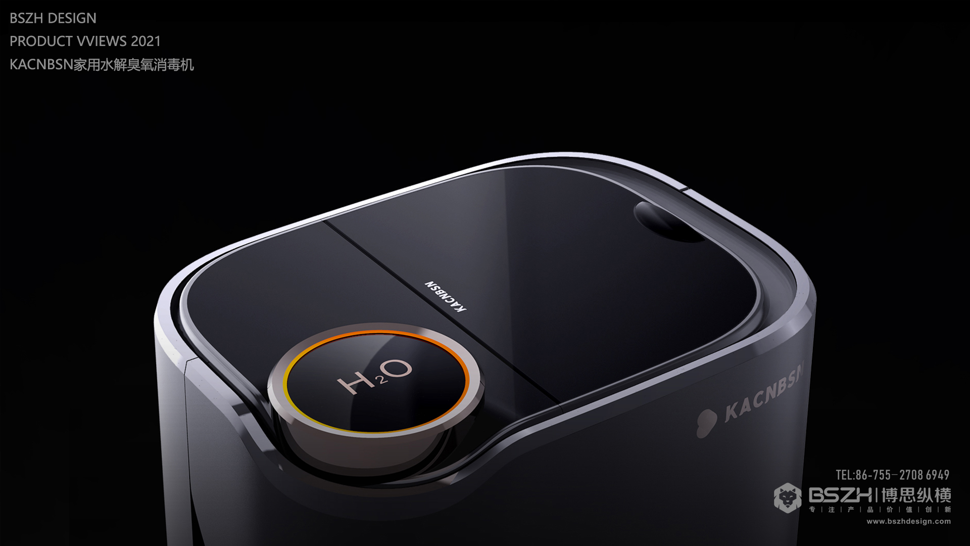 Household Electric Appliances，Health products，Product innovation design，