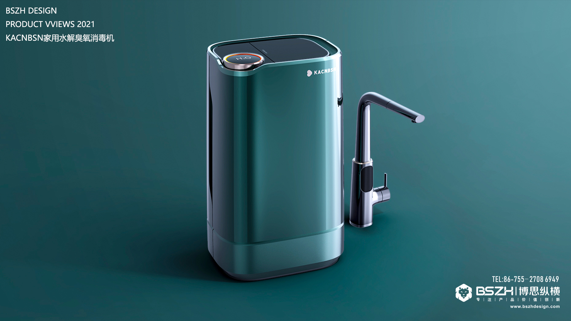 Household Electric Appliances，Health products，Product innovation design，