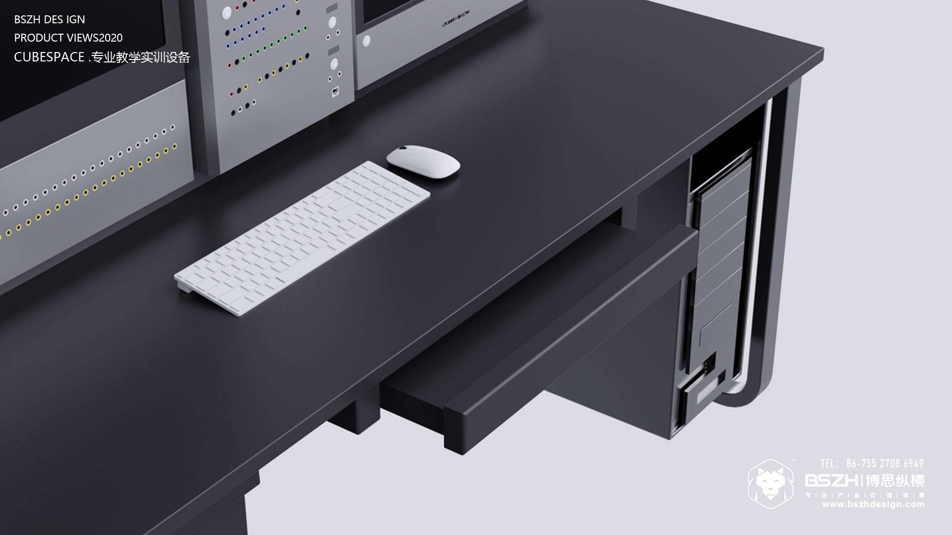 Educational equipment，teaching and training equipment，Product innovation design，