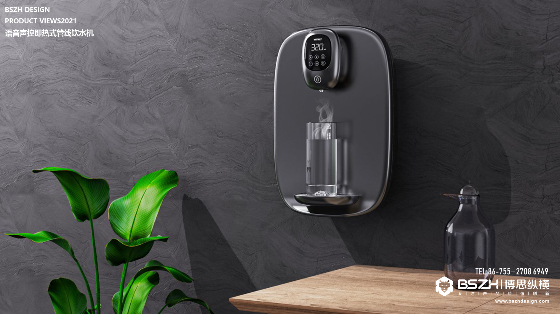 Water purifier，Water purification equipment，Home appliance design，