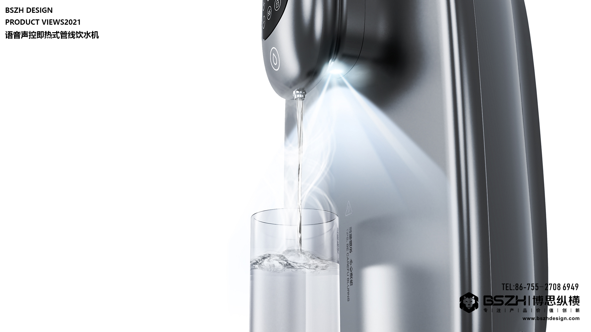 Water purifier，Water purification equipment，Home appliance design，