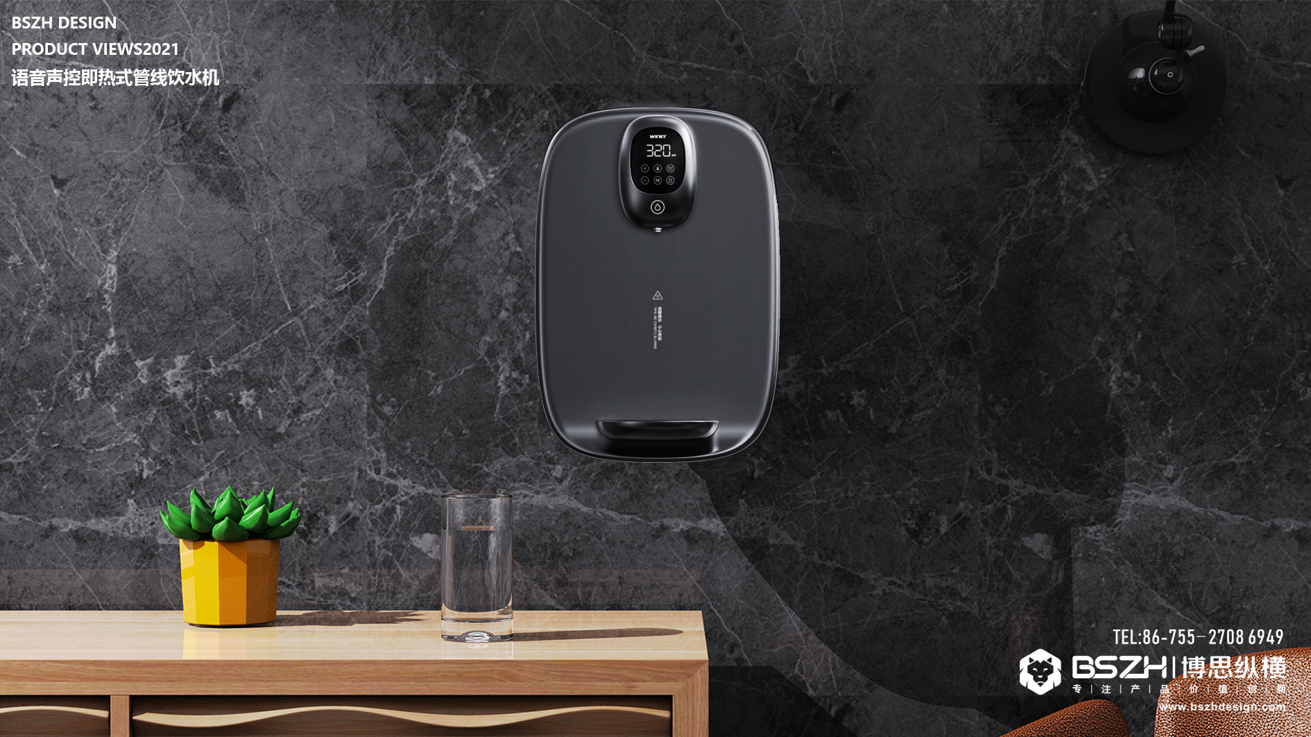 Water purifier，Water purification equipment，Home appliance design，