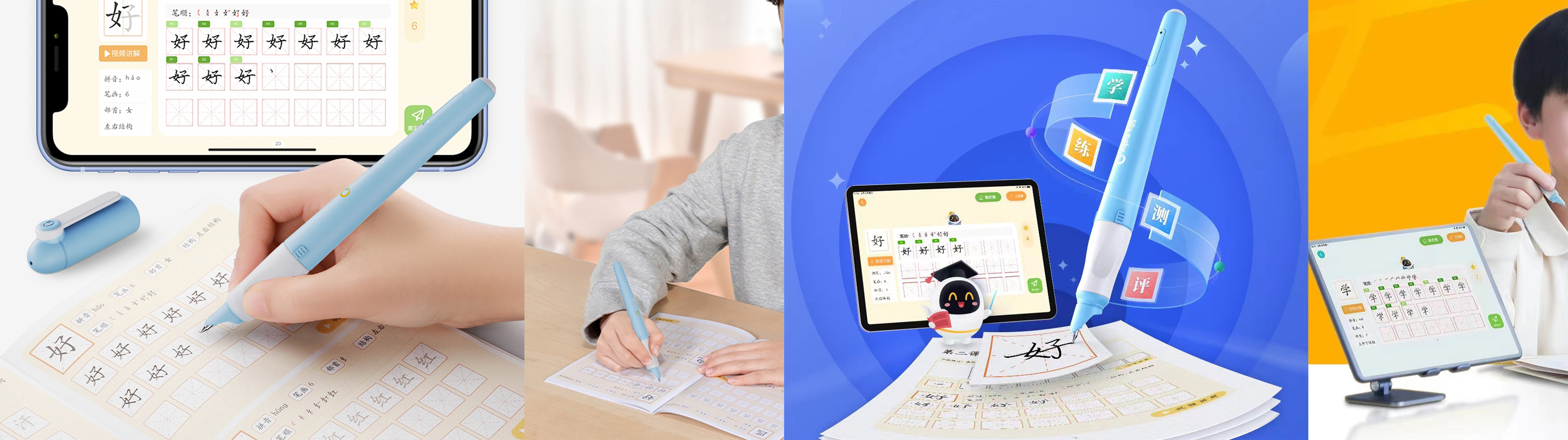 ai，education，children，Practice calligraphy，scientific calligraphy practice，