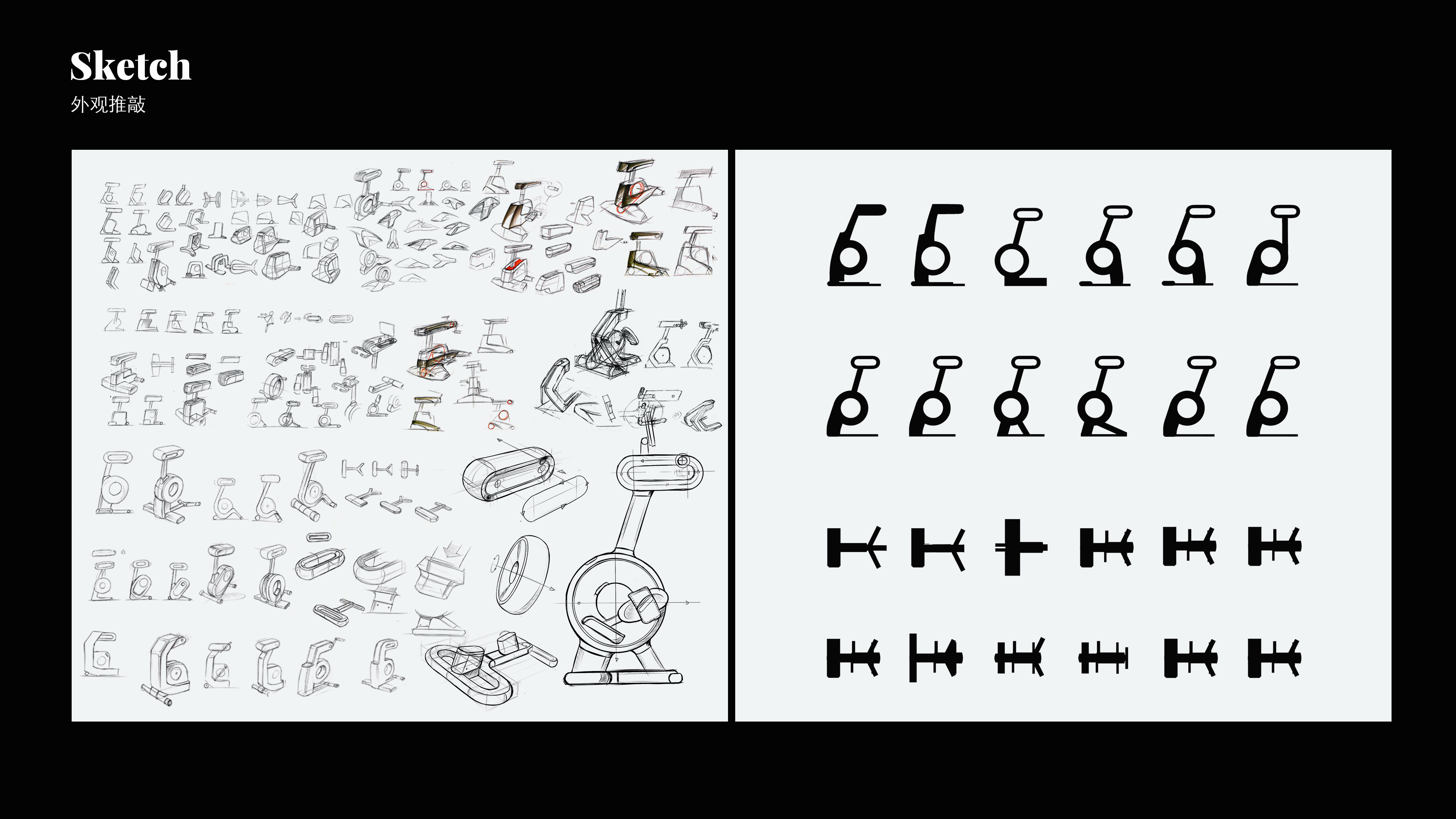 Medical equipment，Appearance design，Rehabilitation equipment，industrial design，