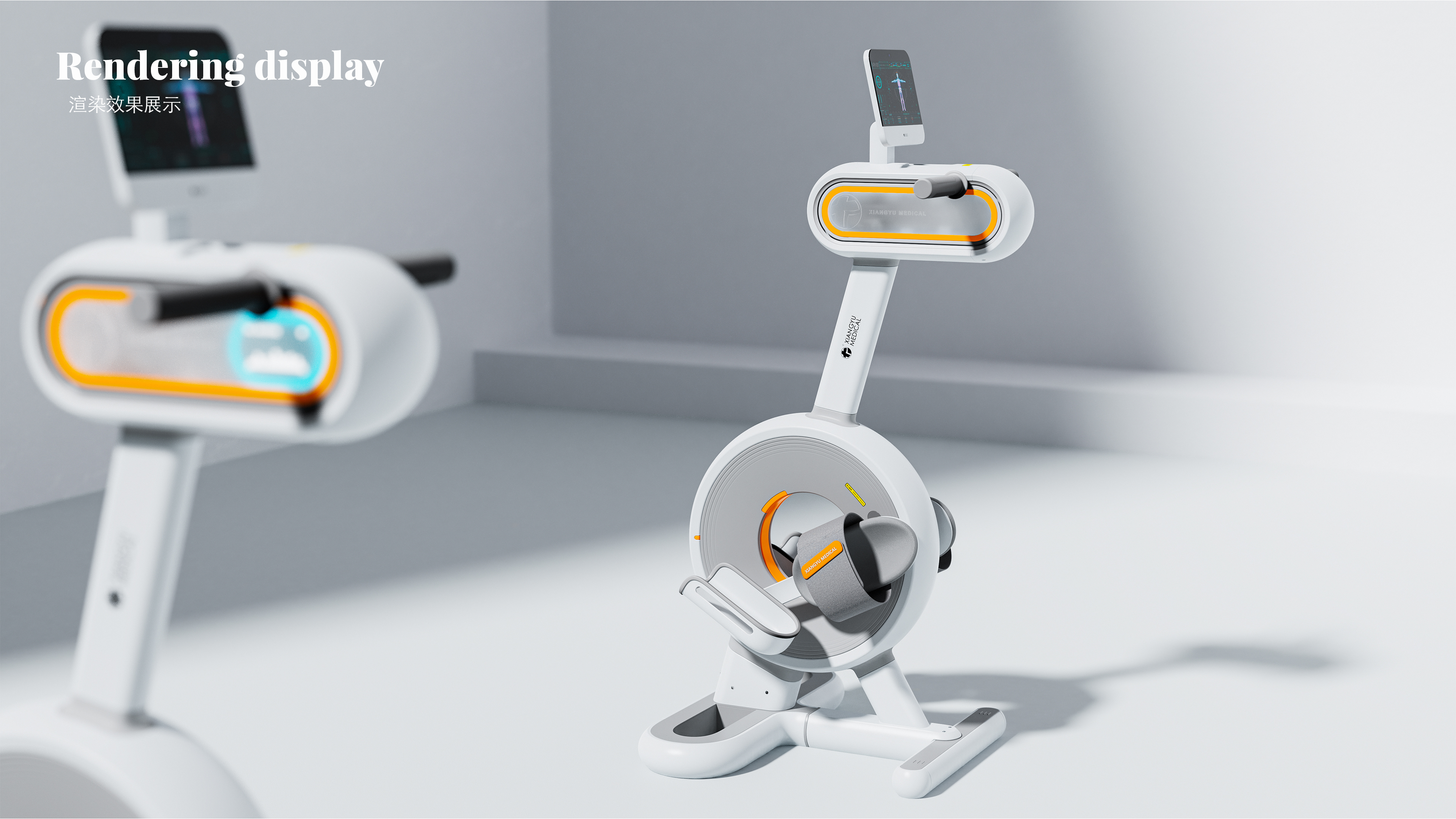 Medical equipment，Appearance design，Rehabilitation equipment，industrial design，