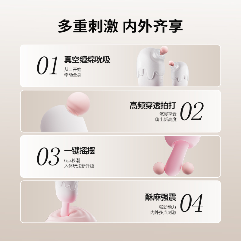 Netease Spring Breeze，