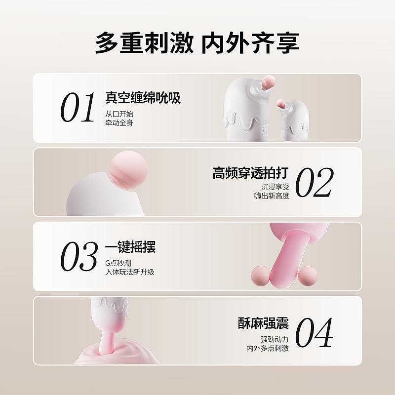 Netease Spring Breeze，