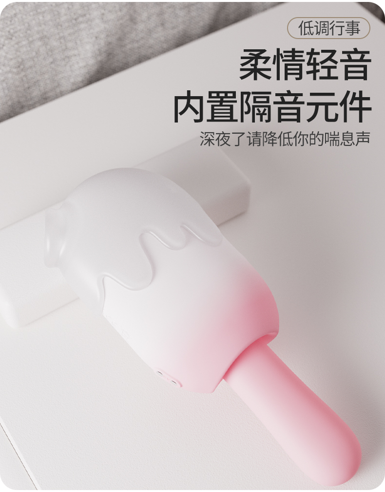 Netease Spring Breeze，