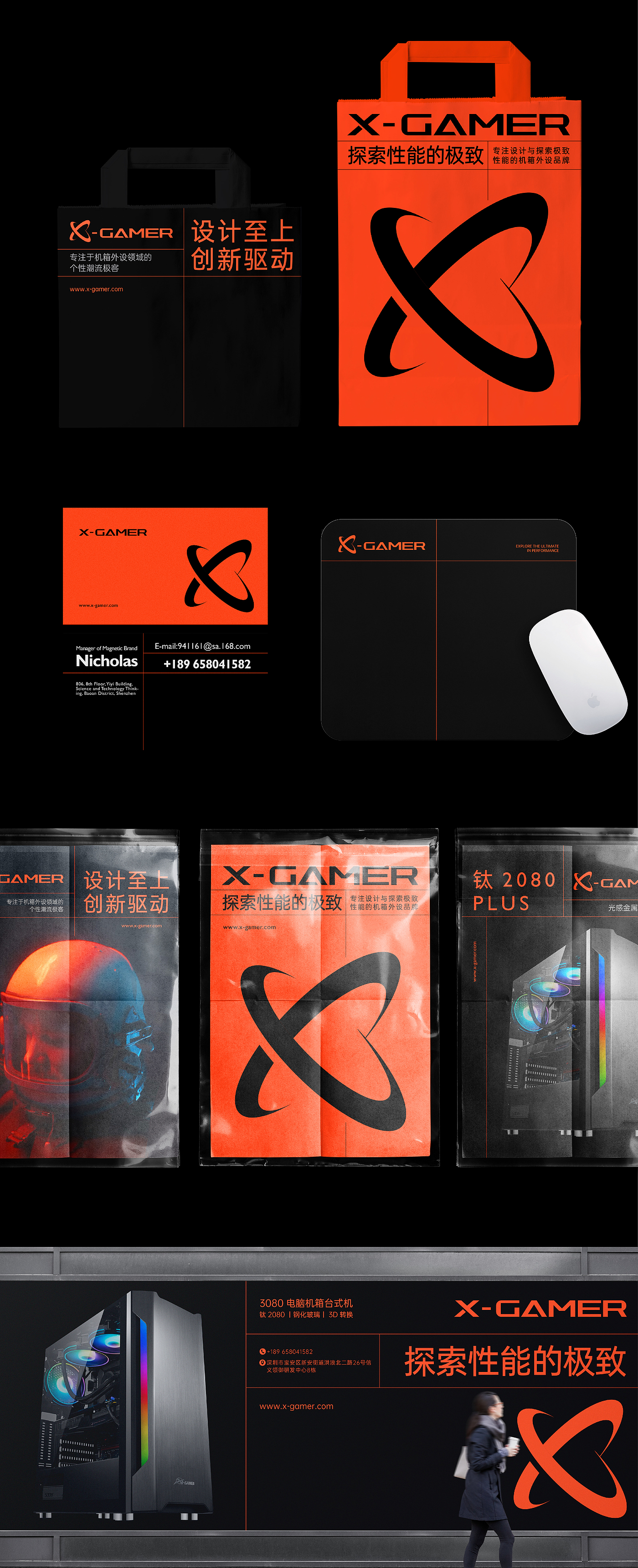 Case collection，Brand design，packing design，IP Design，